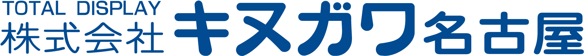株式会社キヌガワ 名古屋店 採用情報