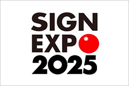 サインエキスポ2025のバナー